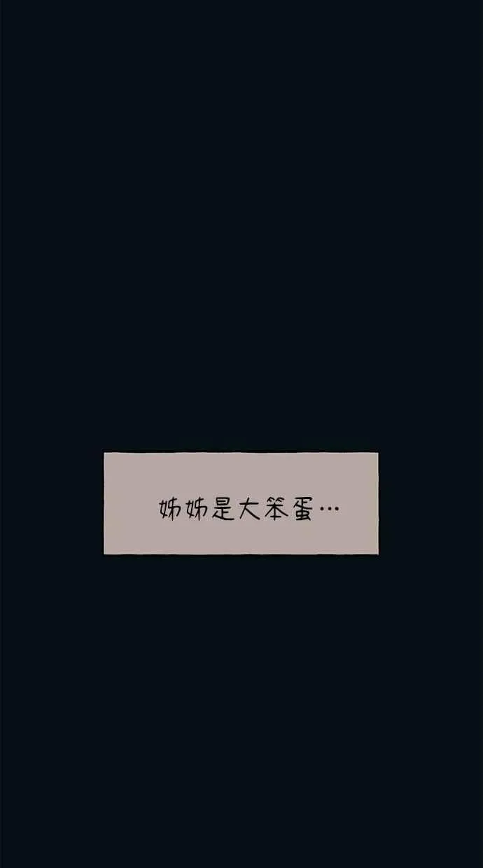 第185话 第69页