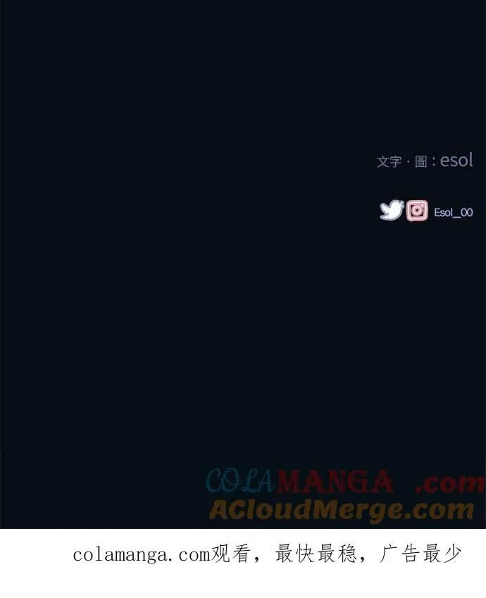 第185话 第70页