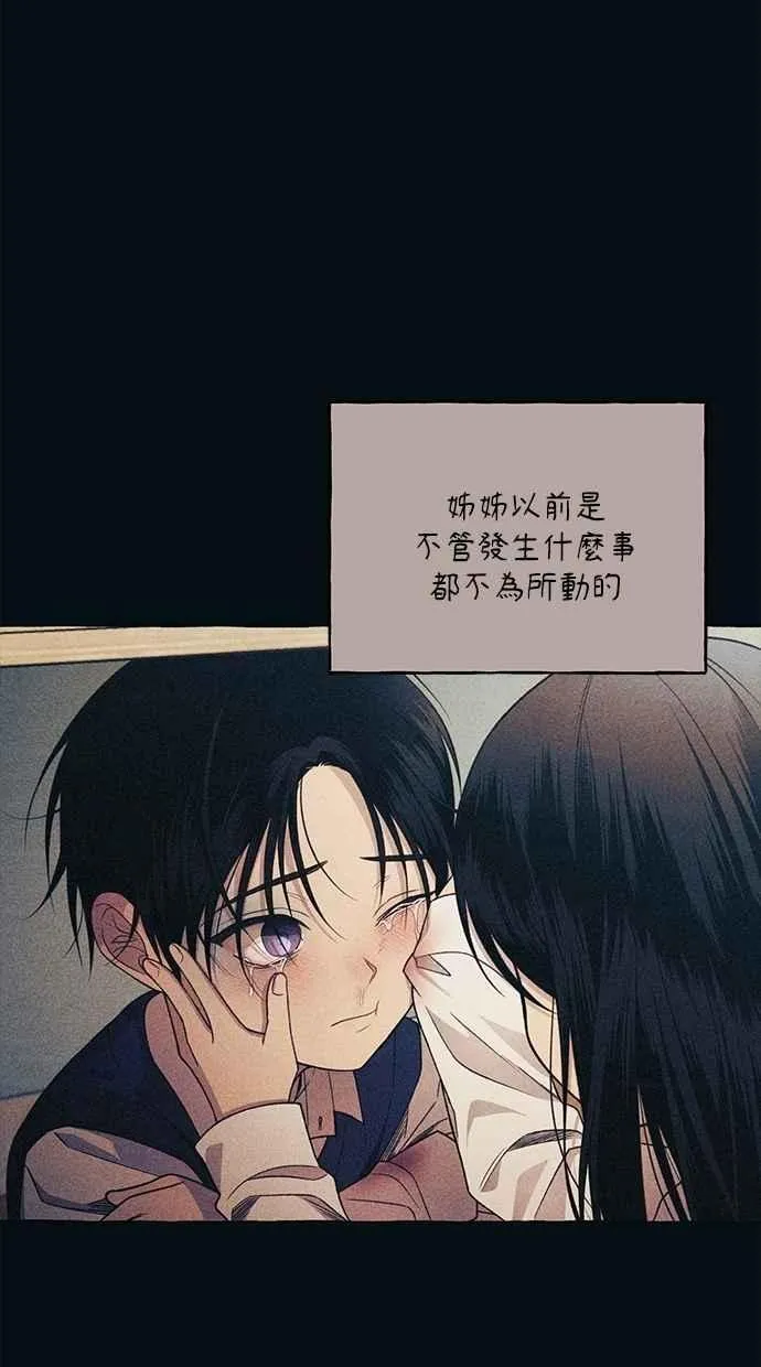 第186话 第3页