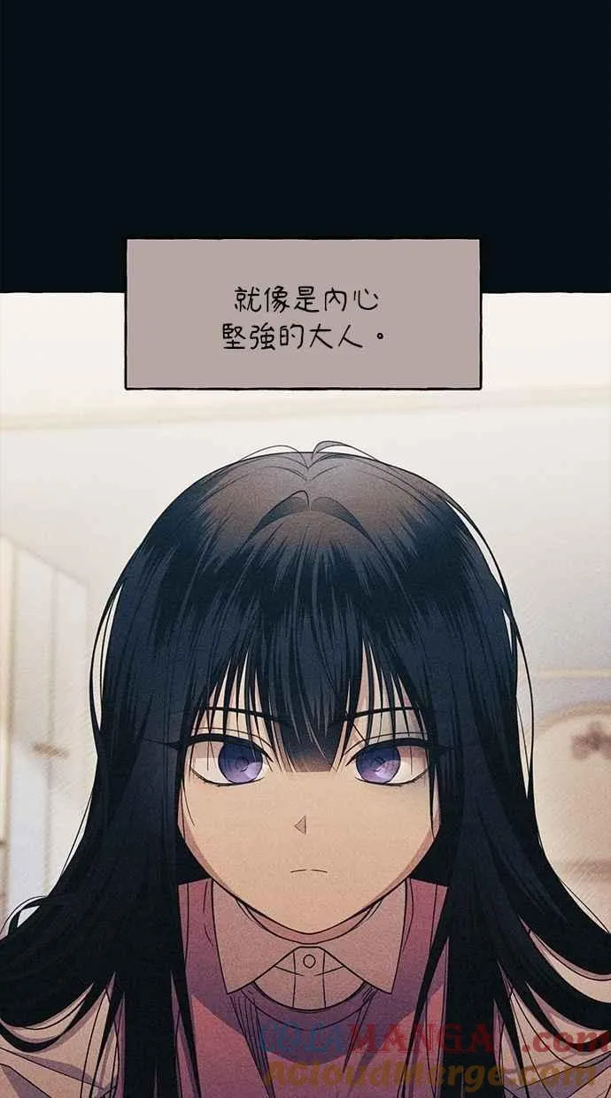 第186话 第4页
