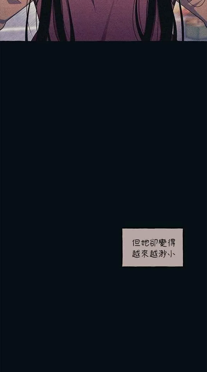 第186话 第5页