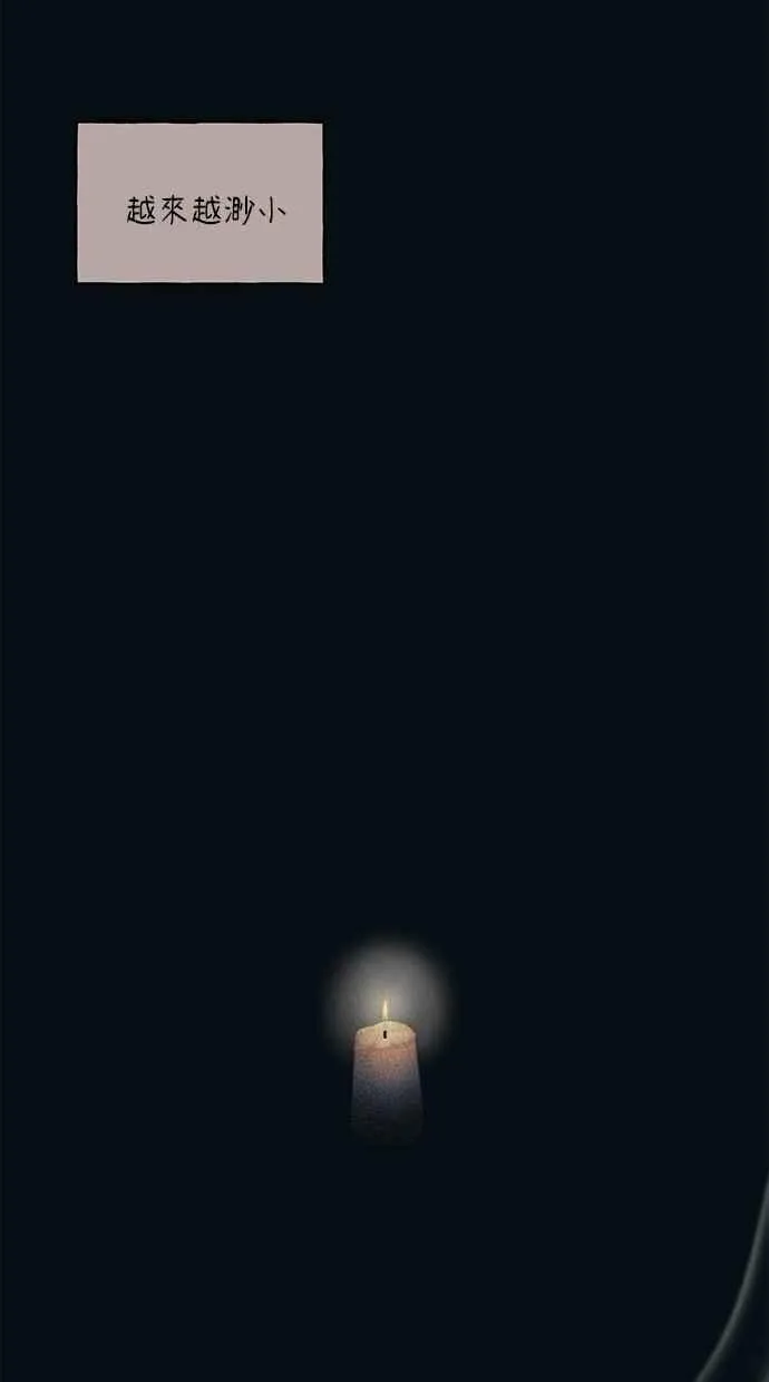 第186话 第6页