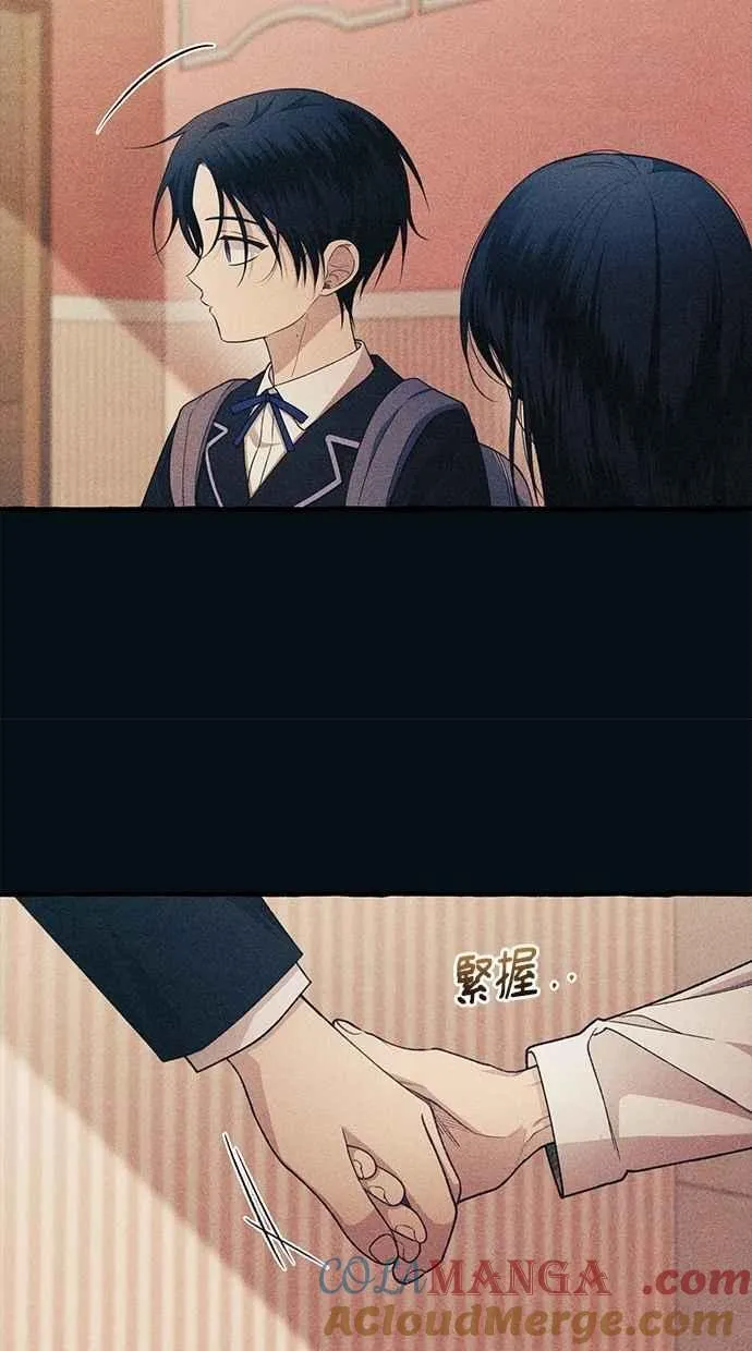 第186话 第10页