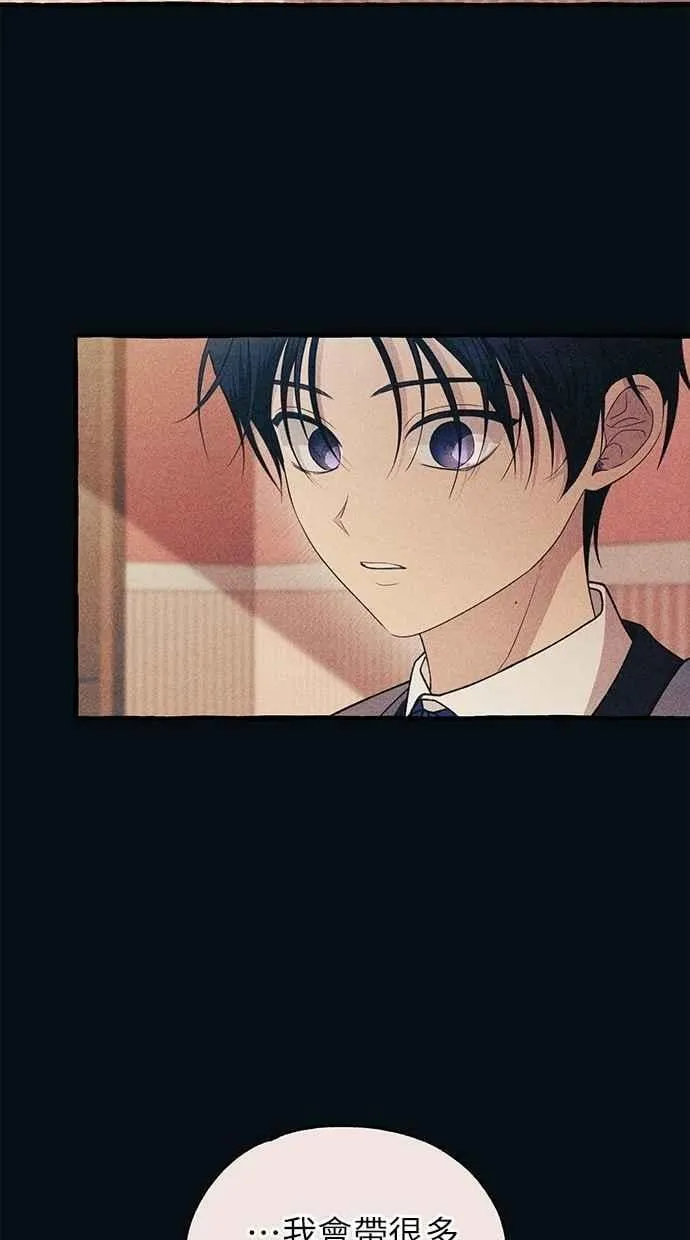 第186话 第11页
