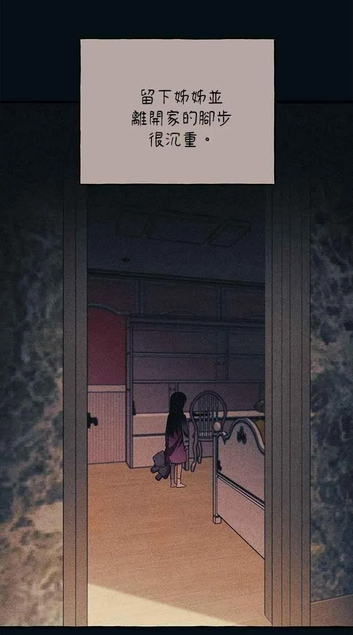 第186话 第14页