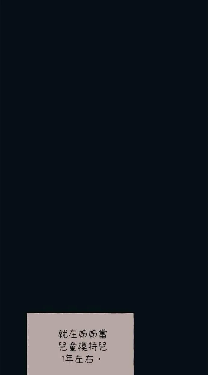 第186话 第15页