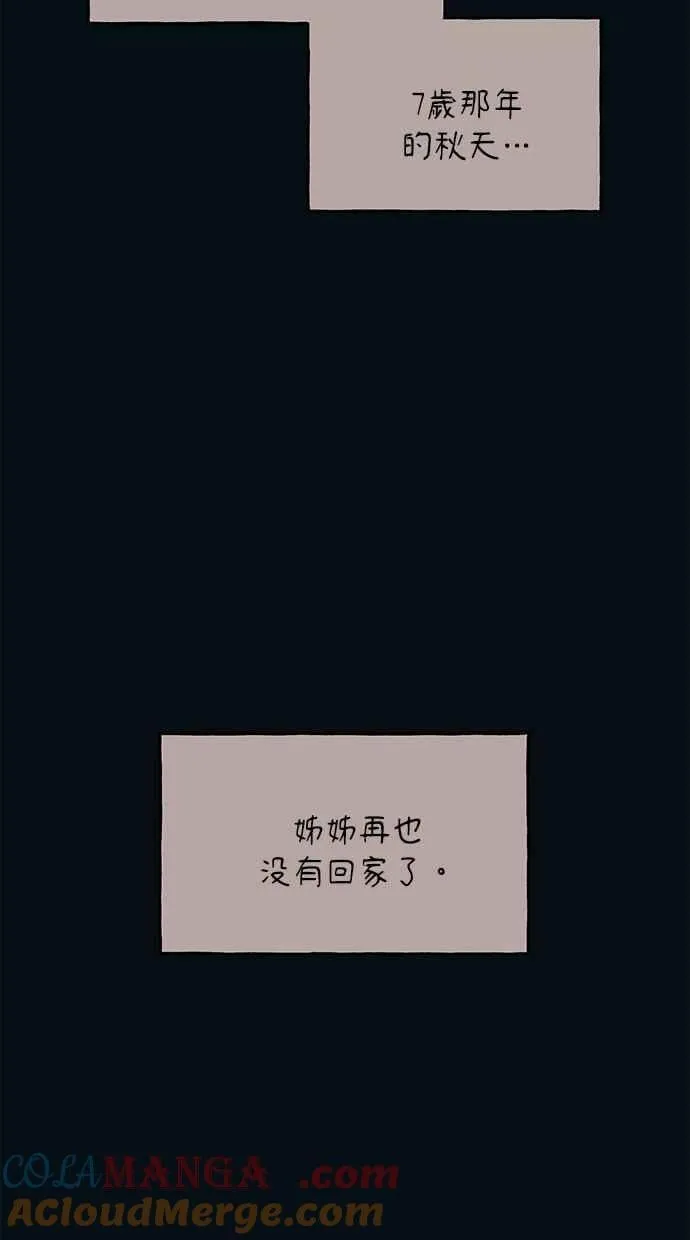 第186话 第16页