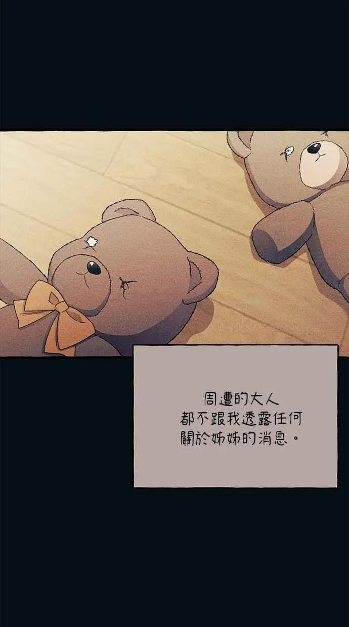 第186话 第17页