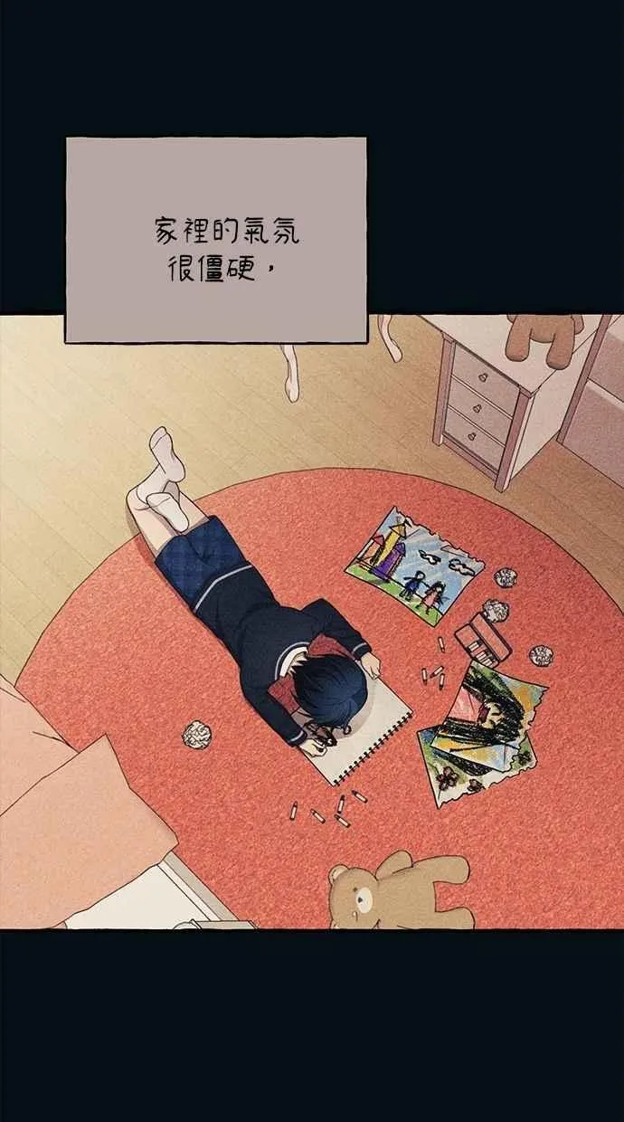 第186话 第18页