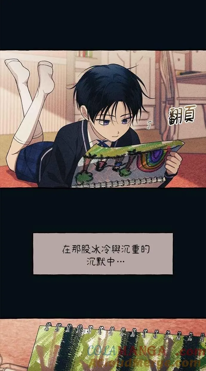 第186话 第19页