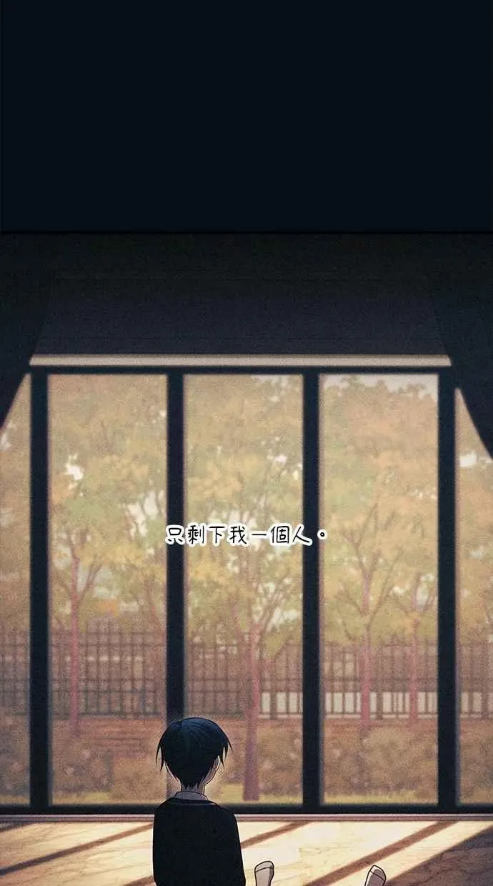 第186话 第21页