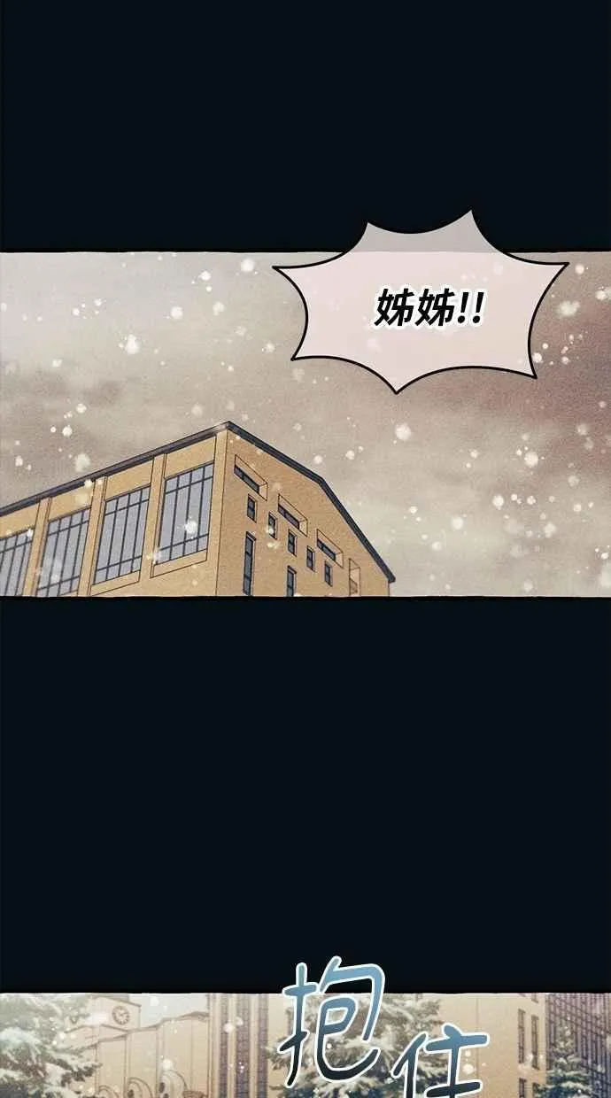第186话 第24页