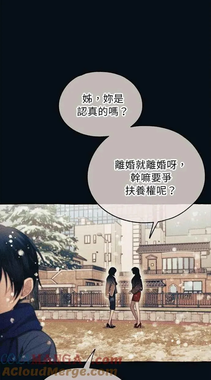 第186话 第28页