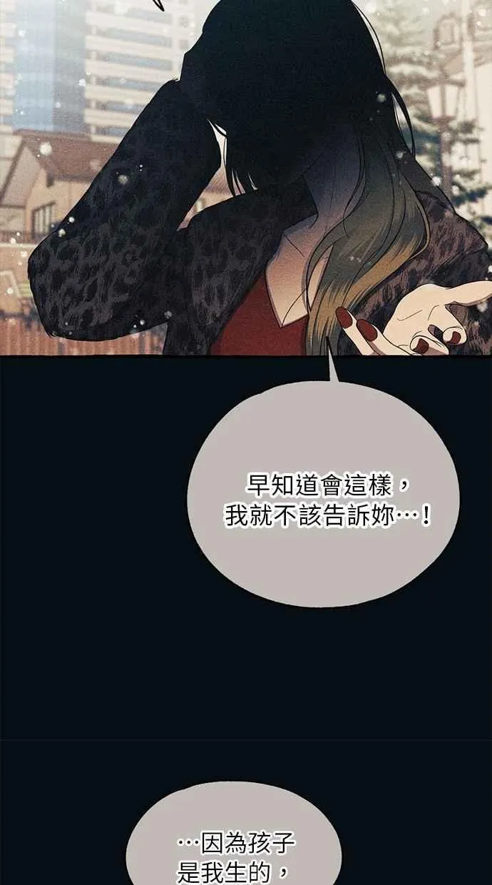 第186话 第30页