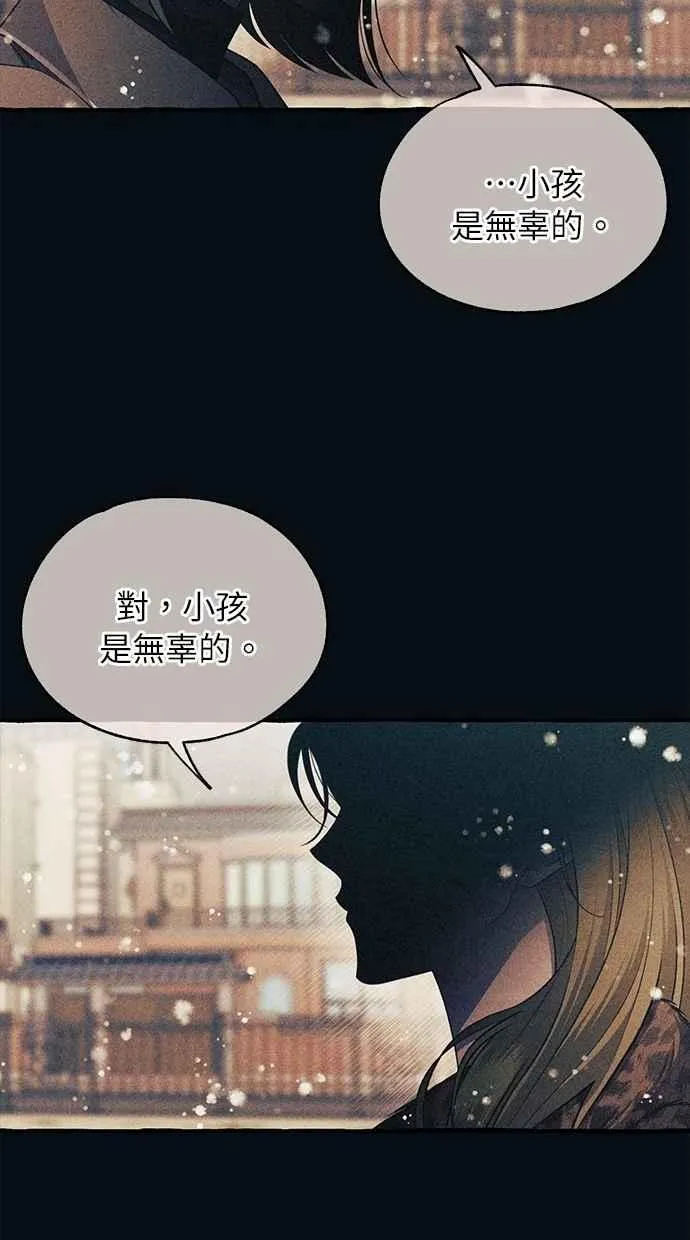 第186话 第32页