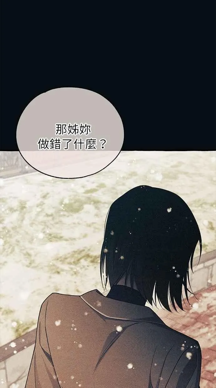 第186话 第33页