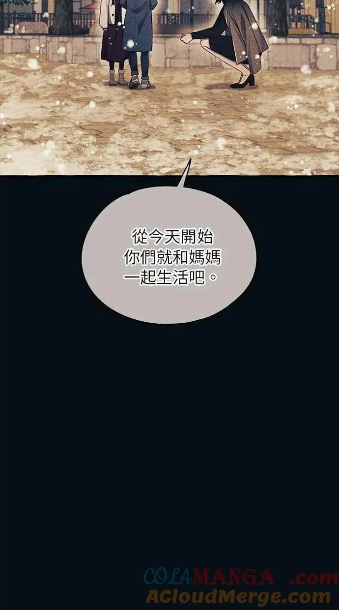 第186话 第37页