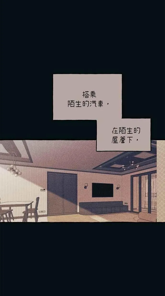 第186话 第38页