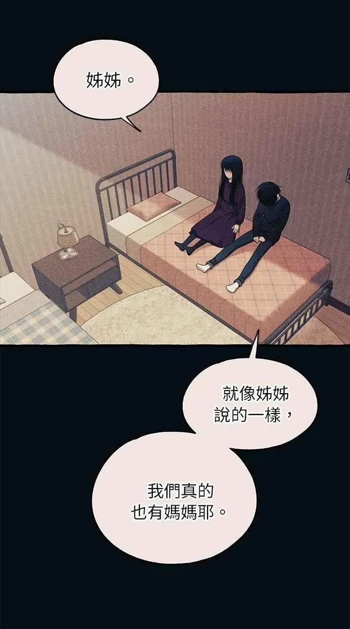 第186话 第41页