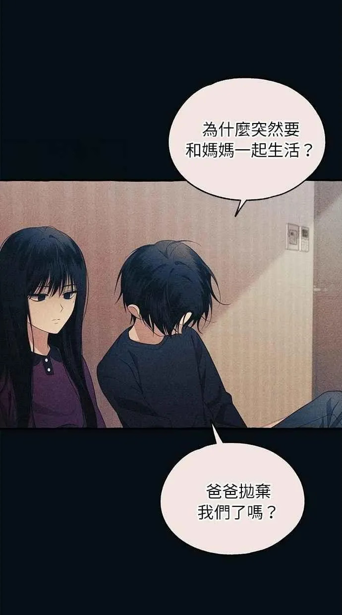 第186话 第42页