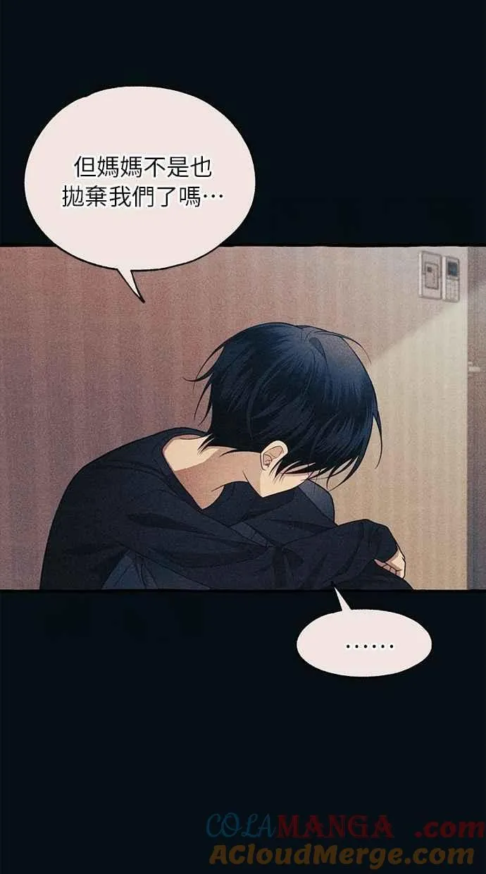 第186话 第43页