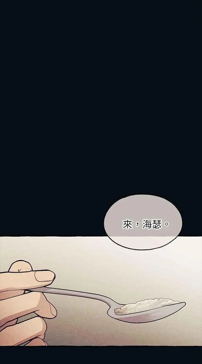 第186话 第45页