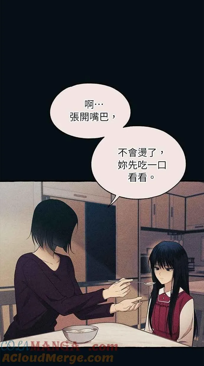 第186话 第46页