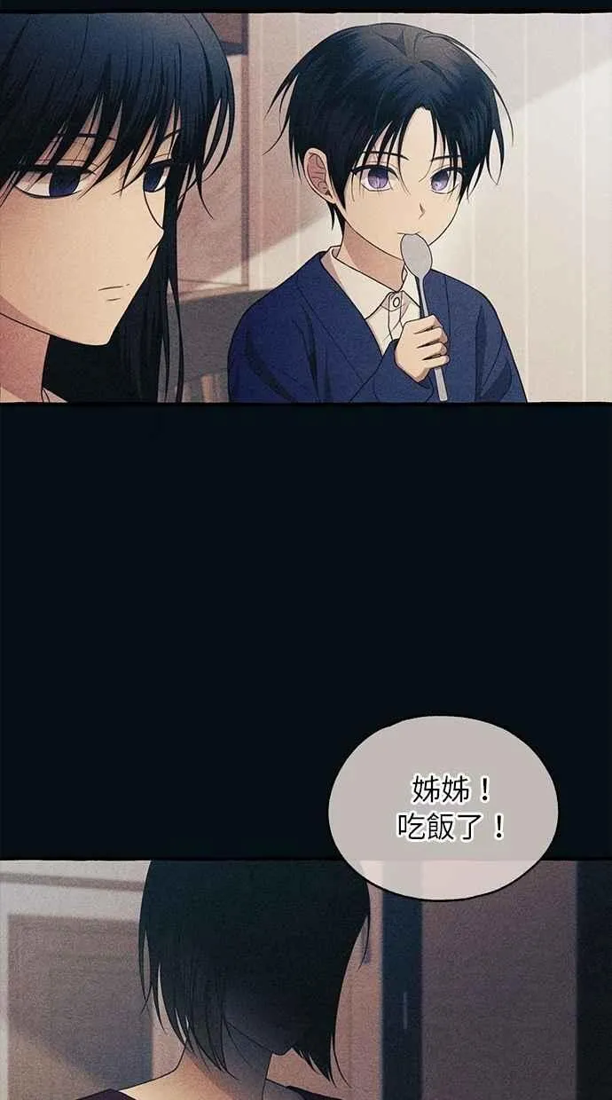 第186话 第48页