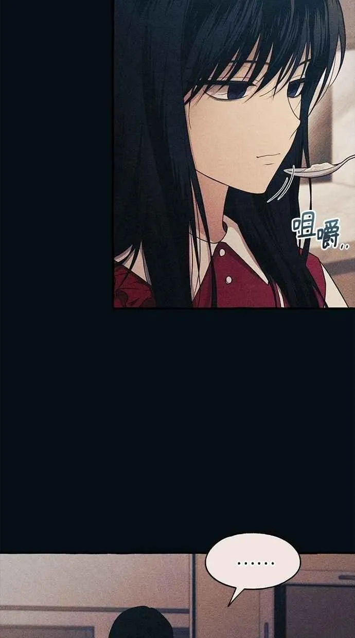 第186话 第51页