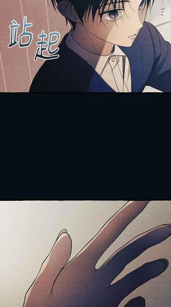 第186话 第53页