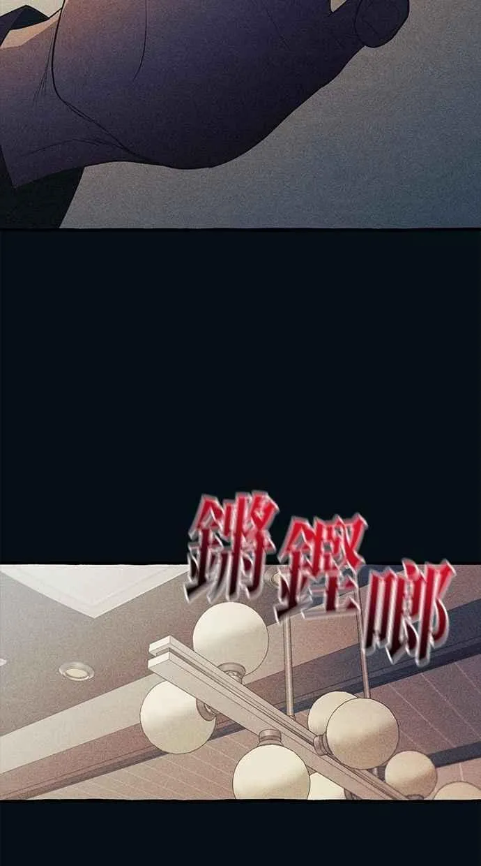 第186话 第54页