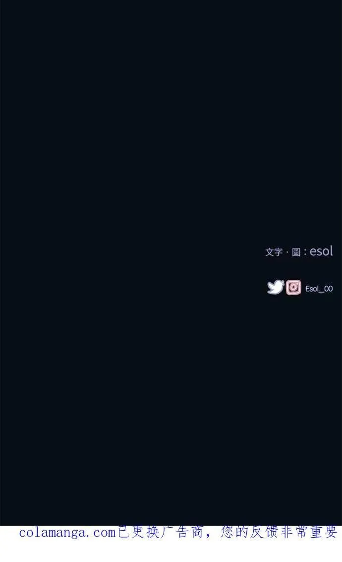 第186话 第60页