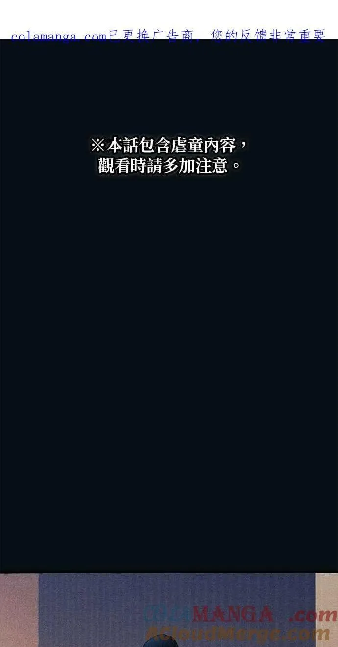 第187话 第1页