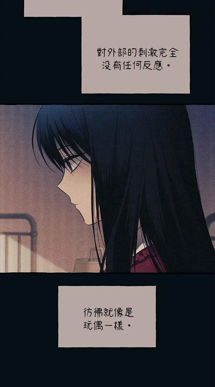 第187话 第3页
