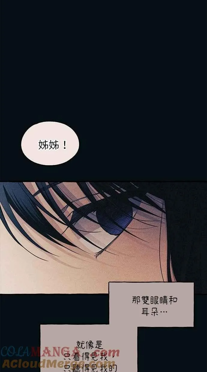 第187话 第4页