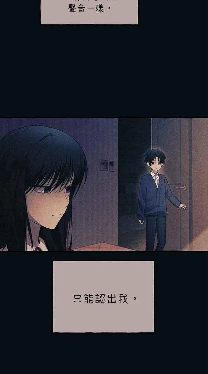 第187话 第5页