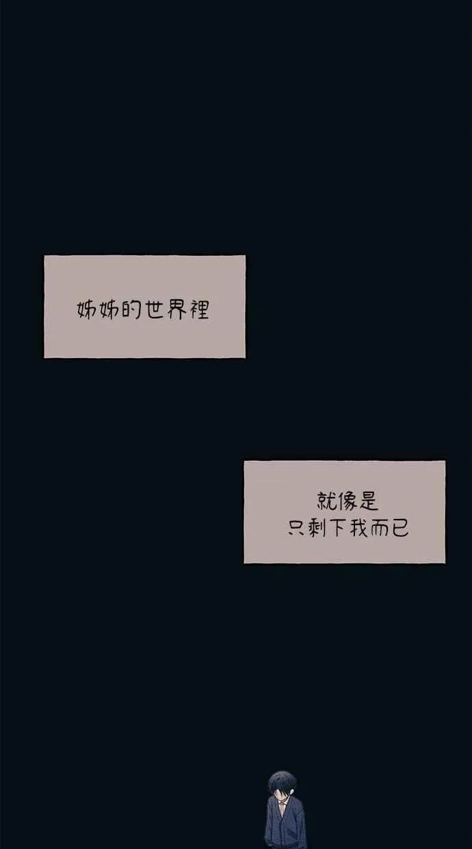 第187话 第6页