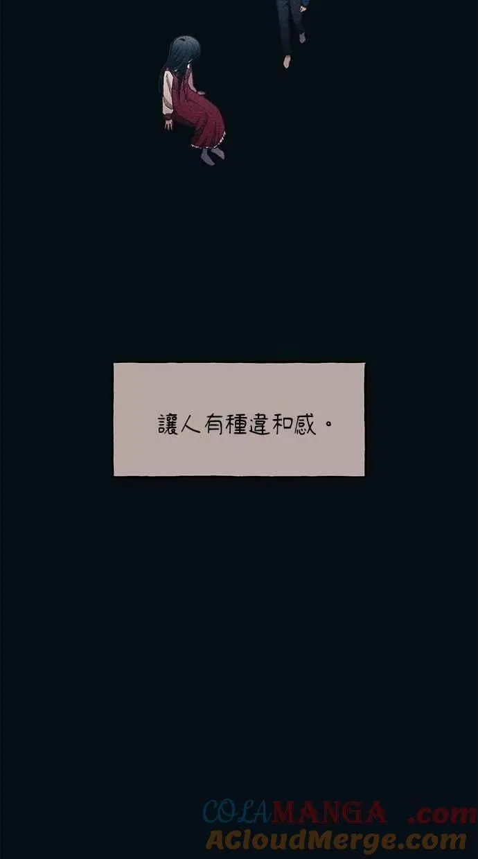 第187话 第7页