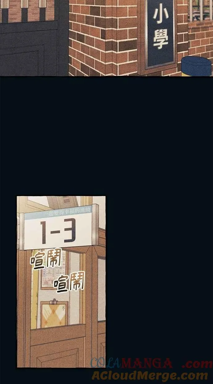 第187话 第10页