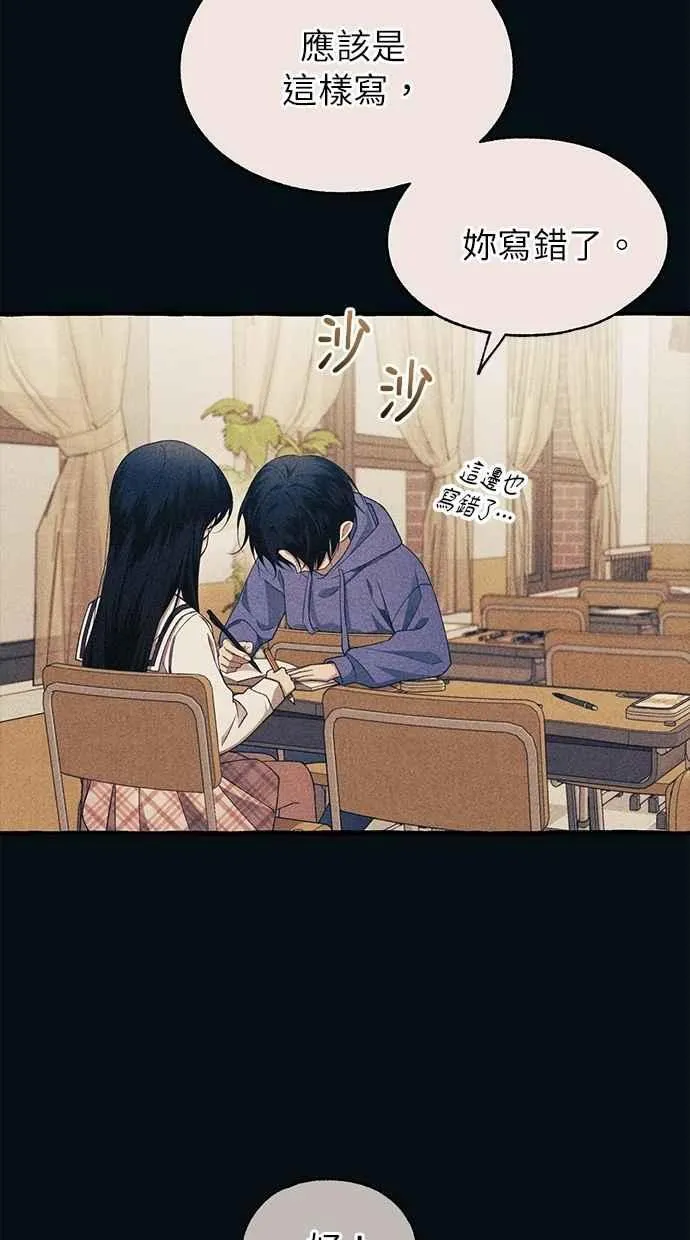 第187话 第12页