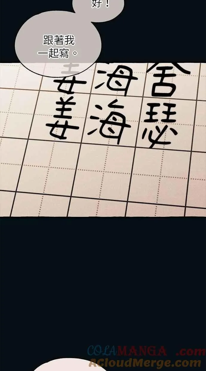 第187话 第13页