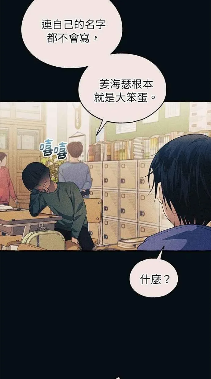 第187话 第14页