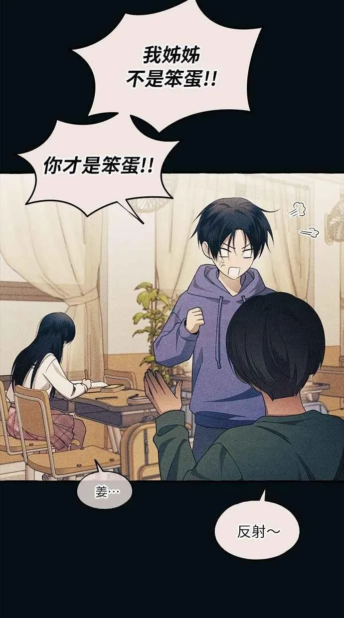 第187话 第15页
