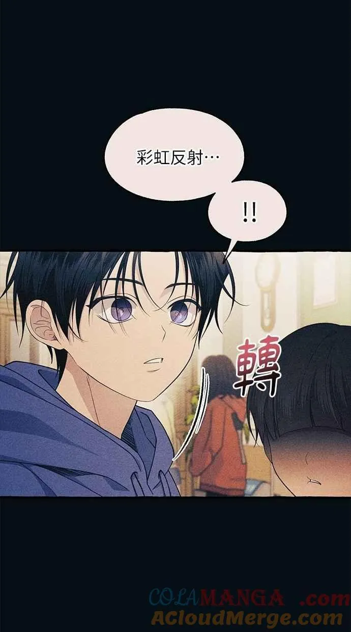 第187话 第16页