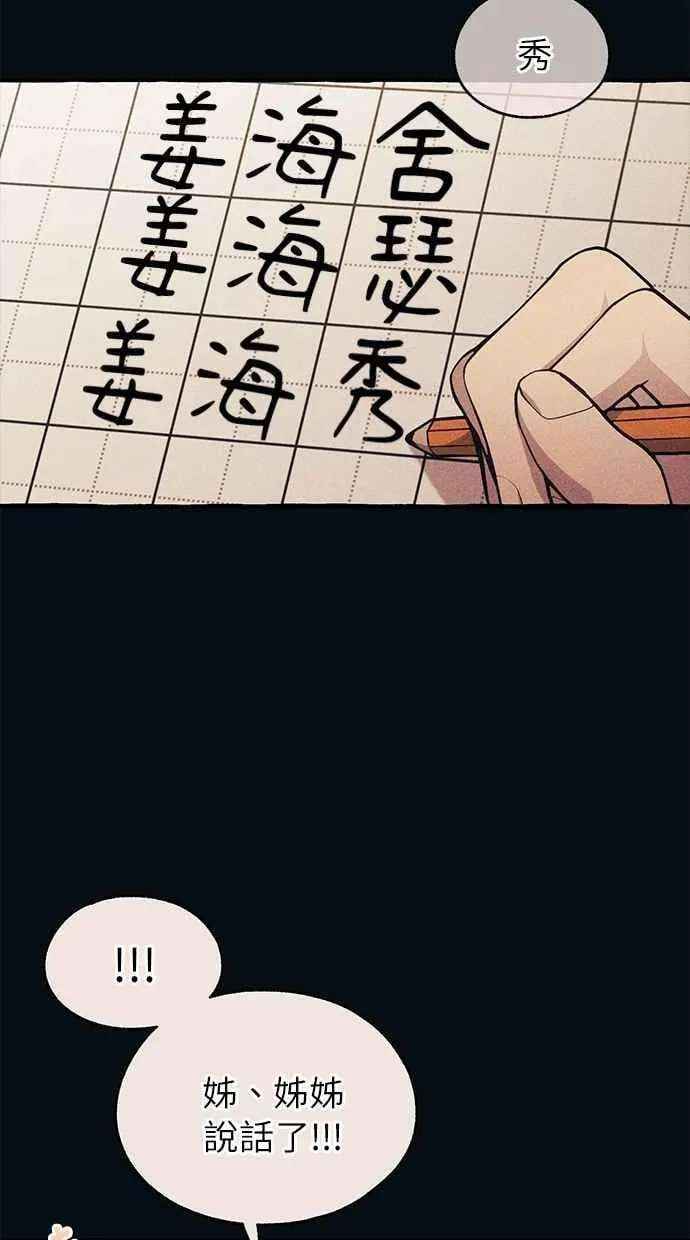 第187话 第18页