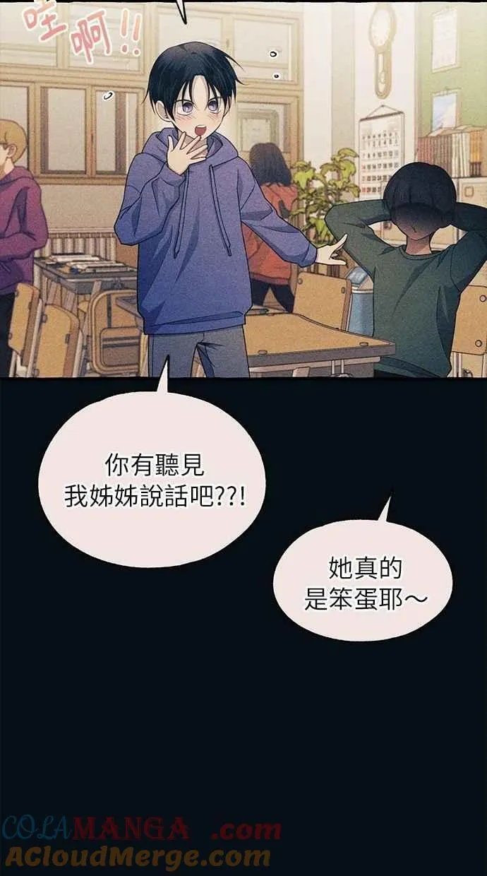 第187话 第19页