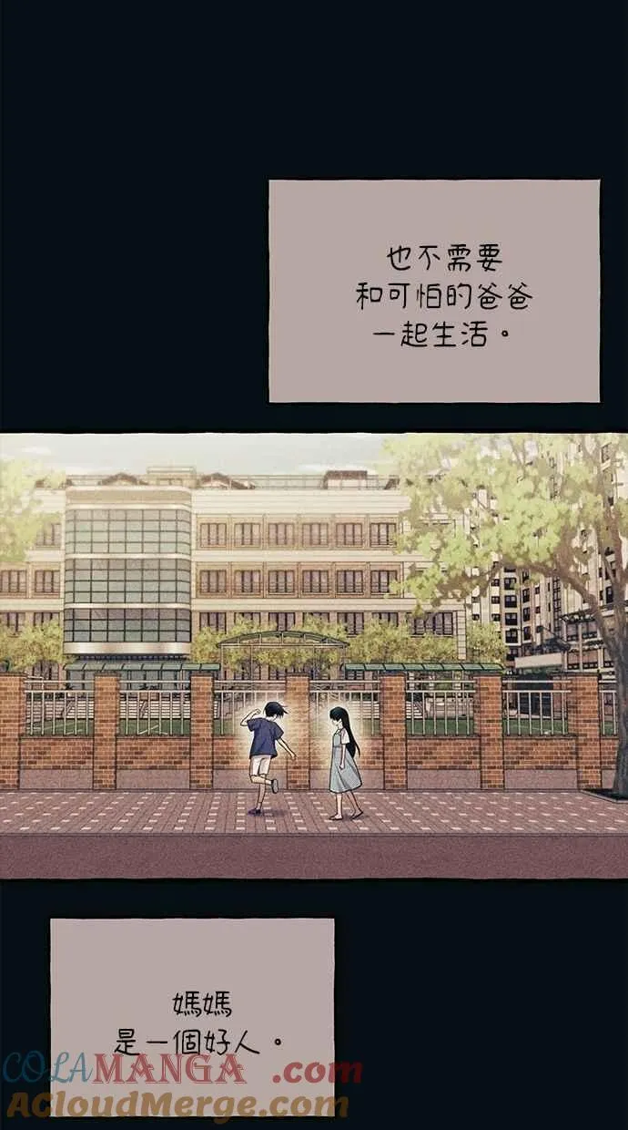 第187话 第22页
