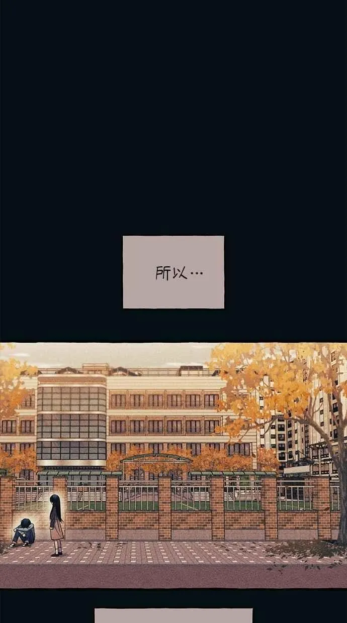 第187话 第23页