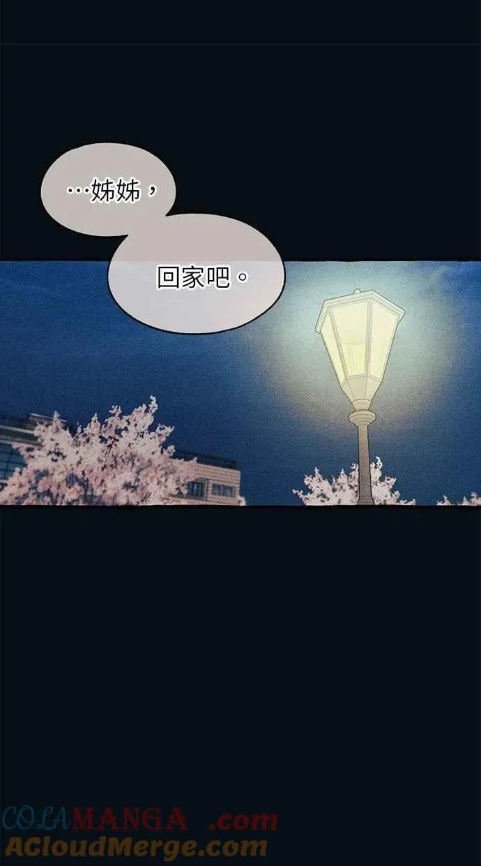 第187话 第31页