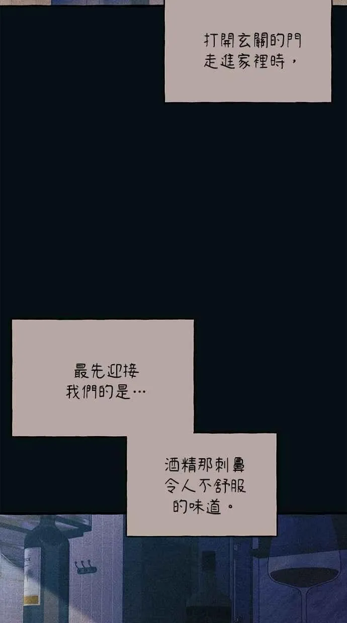 第187话 第33页